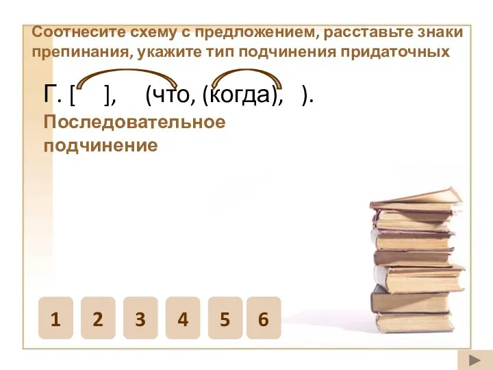 5) Я ни о чём другом кроме уженья не мог ни