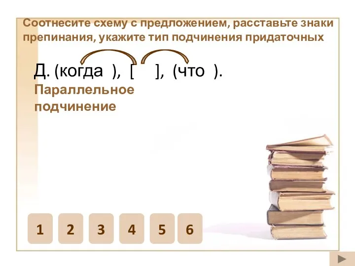 5) Я ни о чём другом кроме уженья не мог ни