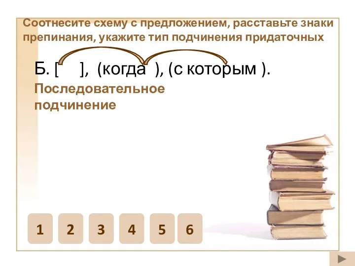 5) Я ни о чём другом кроме уженья не мог ни