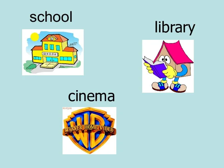 school cinema library