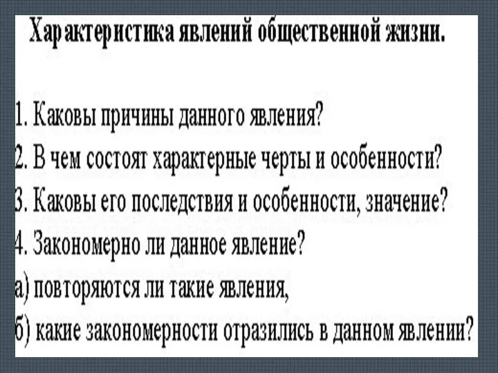 М. А. Бакунин Теория революционного народничества П. А. Лавров П.Н. Ткачёв