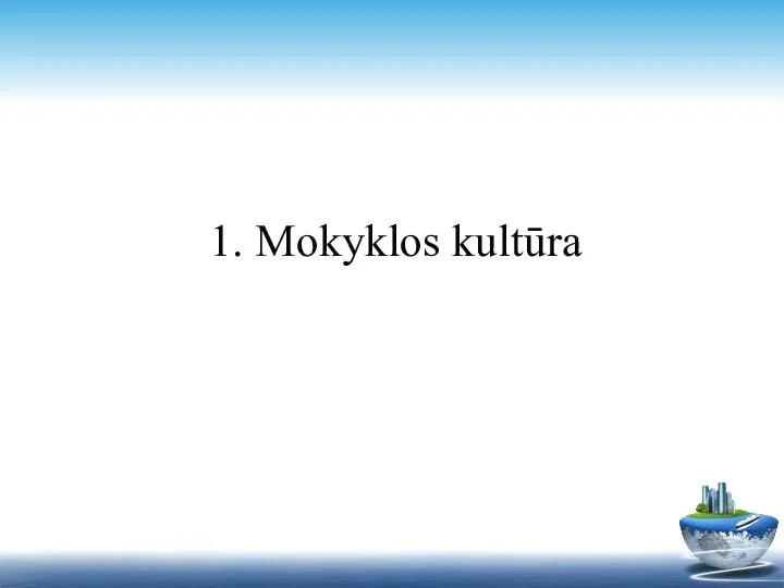 1. Mokyklos kultūra