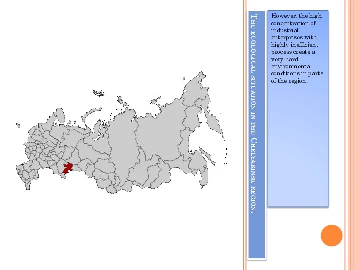 The ecological situation in the Chelyabinsk region. However, the high concentration