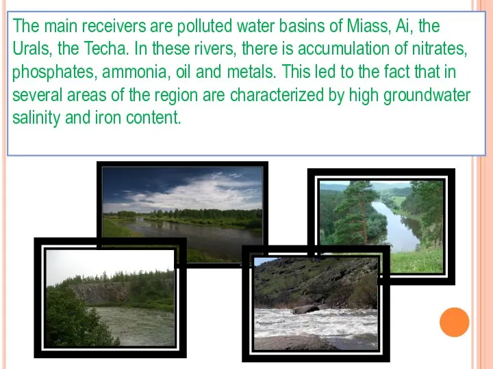 The main receivers are polluted water basins of Miass, Ai, the