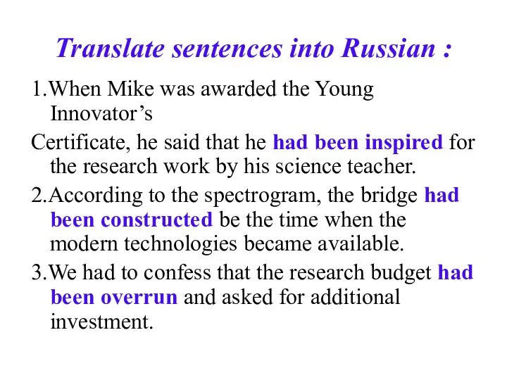 Translate sentences into Russian : 1.When Mike was awarded the Young