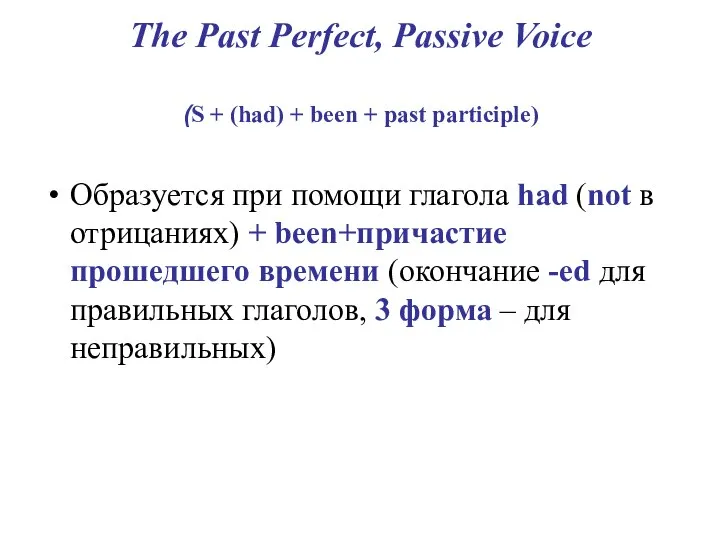The Past Perfect, Passive Voice (S + (had) + been +