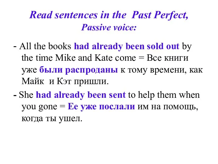 Read sentences in the Past Perfect, Passive voice: - All the