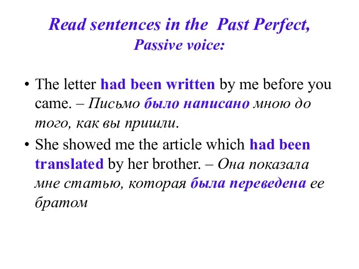 Read sentences in the Past Perfect, Passive voice: The letter had