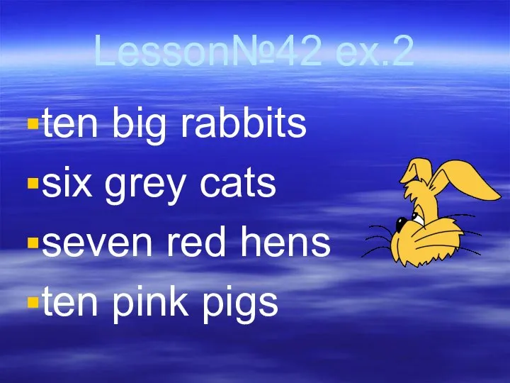 Lesson№42 ex.2 ten big rabbits six grey cats seven red hens ten pink pigs