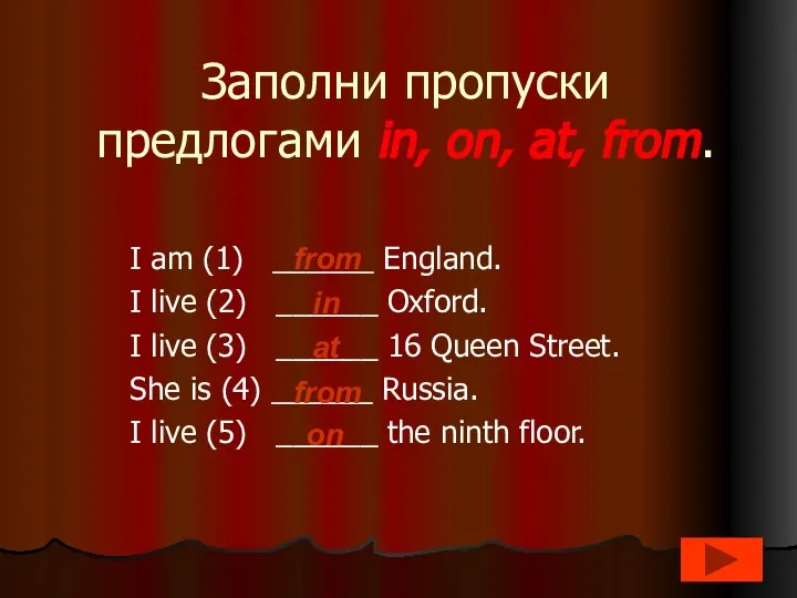 Заполни пропуски предлогами in, on, at, from. I am (1) ______