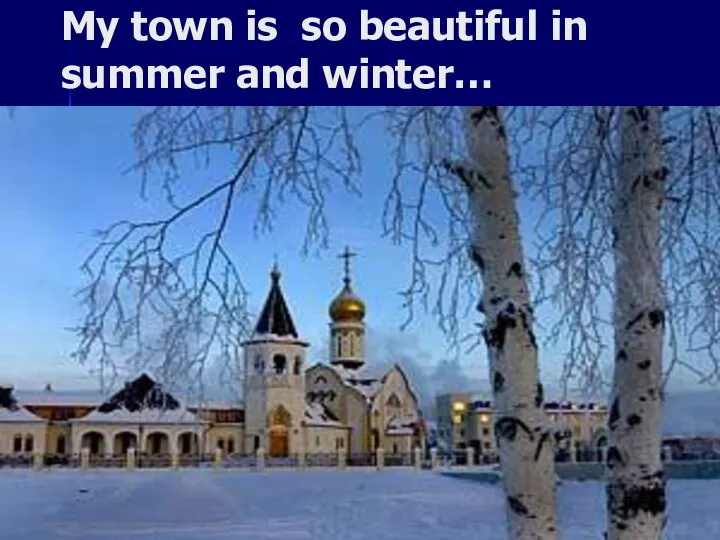 My town is so beautiful in summer and winter…