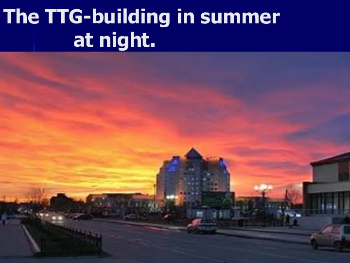 The TTG-building in summer at night.