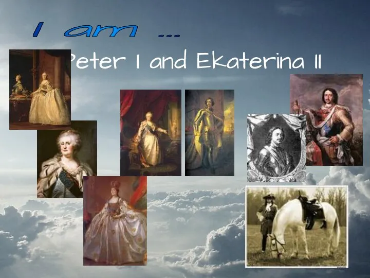 Peter I and Ekaterina II I am …