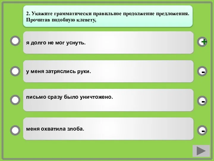 я долго не мог уснуть. у меня затряслись руки. письмо сразу