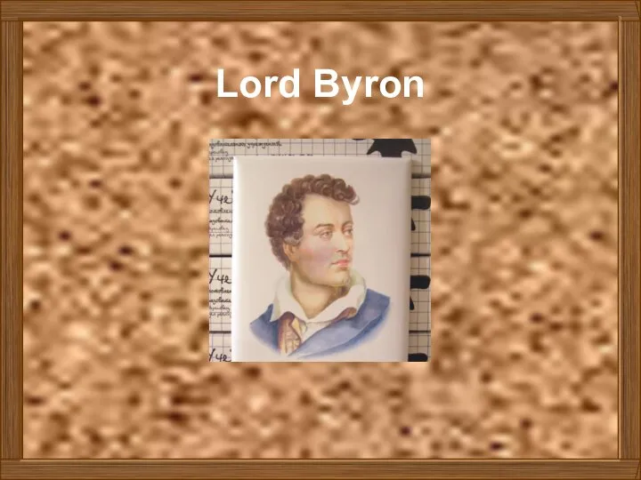 Lord Byron