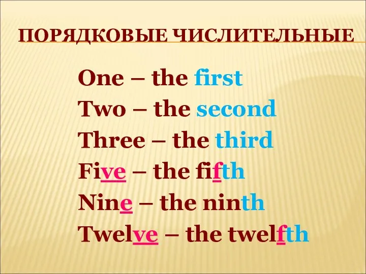 One – the first Two – the second Three – the