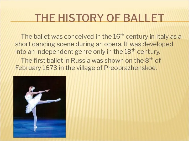 THE HISTORY OF BALLET The ballet was conceived in the 16th