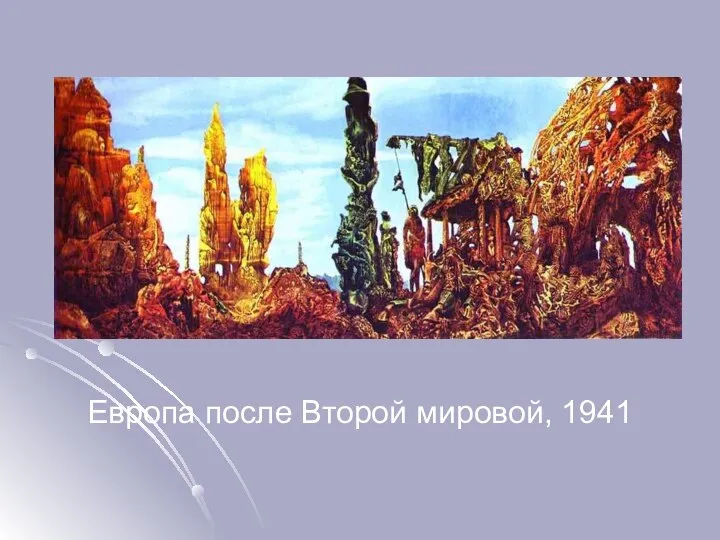 Европа после Второй мировой, 1941