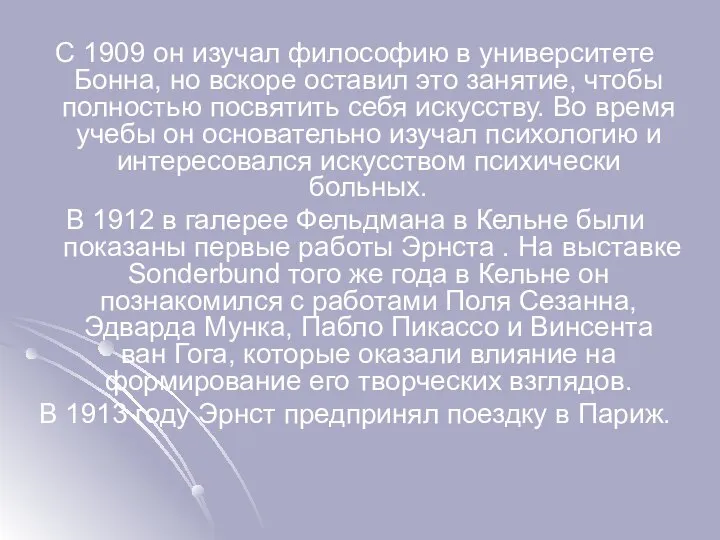 С 1909 он изучал философию в университете Бонна, но вскоре оставил