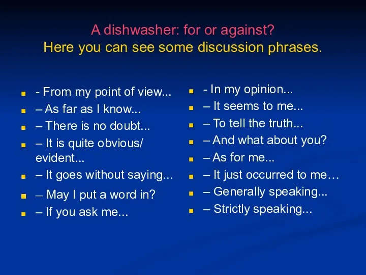 A dishwasher: for or against? Here you can see some discussion