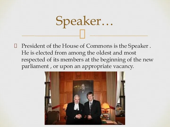 President of the House of Commons is the Speaker . He