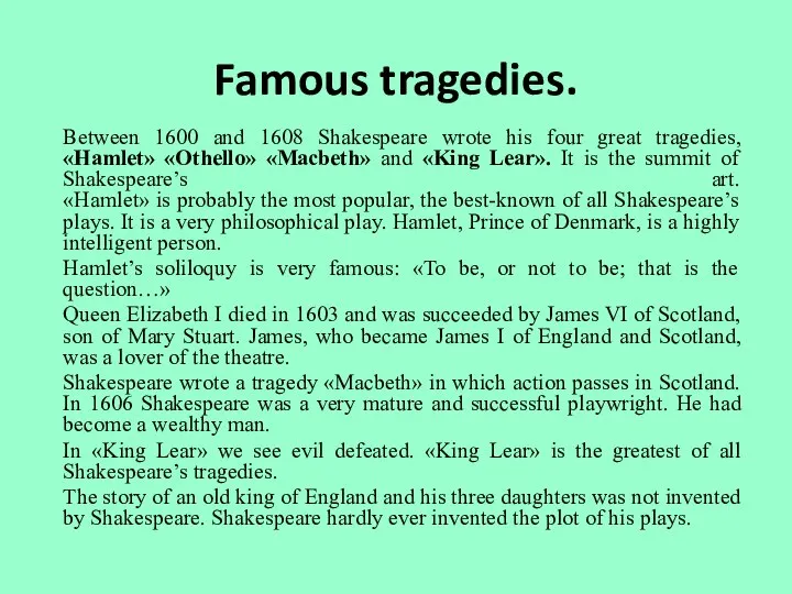 Famous tragedies. Between 1600 and 1608 Shakespeare wrote his four great