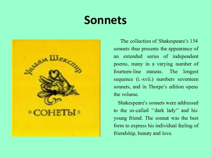 The collection of Shakespeare’s 154 sonnets thus presents the appearance of