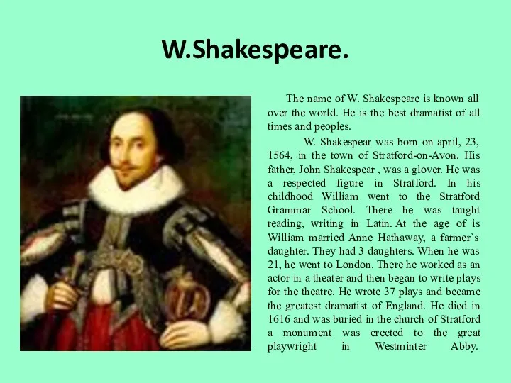 W.Shakespeare. The name of W. Shakespeare is known all over the