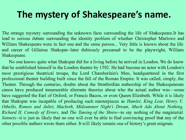 The mystery of Shakespeare’s name. The strange mystery surrounding the unknown