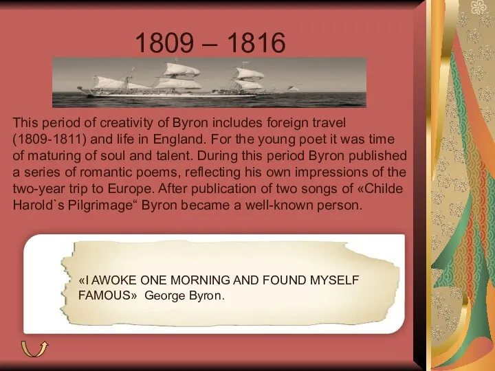 1809 – 1816 This period of creativity of Byron includes foreign