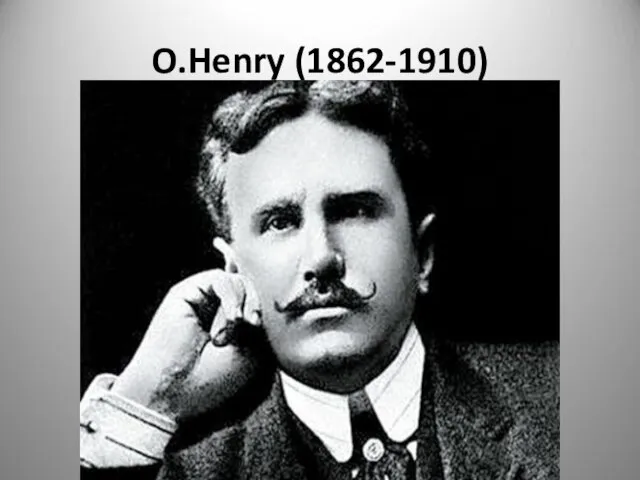 O.Henry (1862-1910)