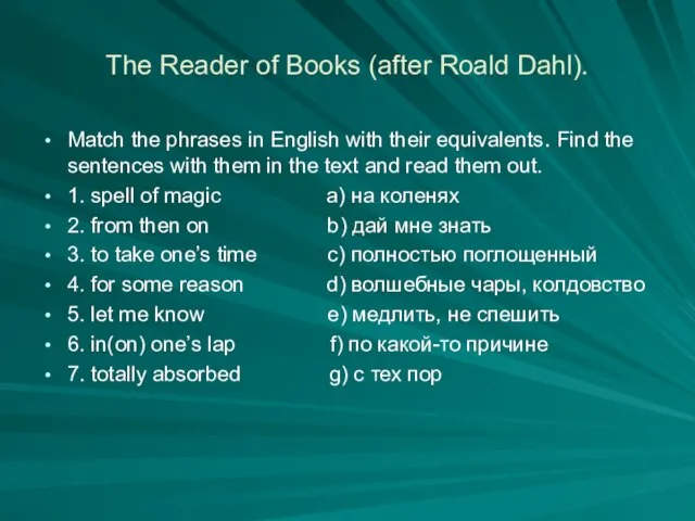 The Reader of Books (after Roald Dahl). Match the phrases in