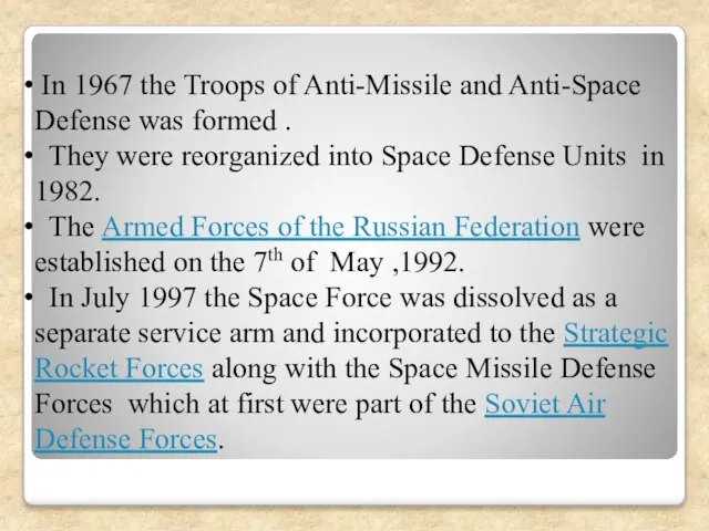 In 1967 the Troops of Anti-Missile and Anti-Space Defense was formed