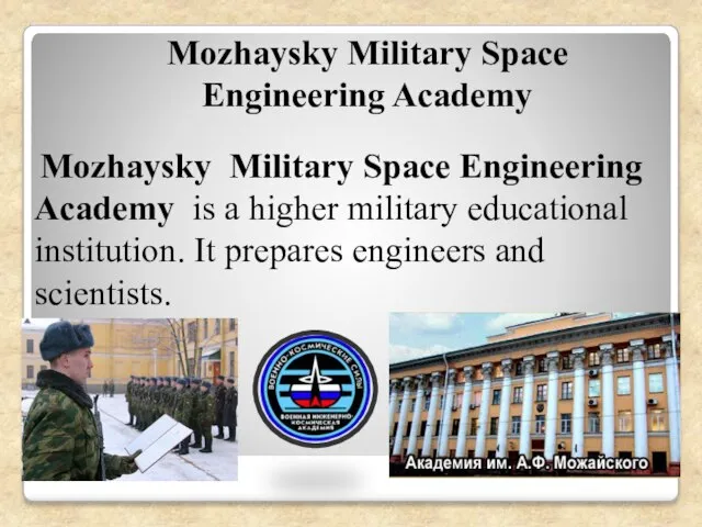 Mozhaysky Military Space Engineering Academy is a higher military educational institution.