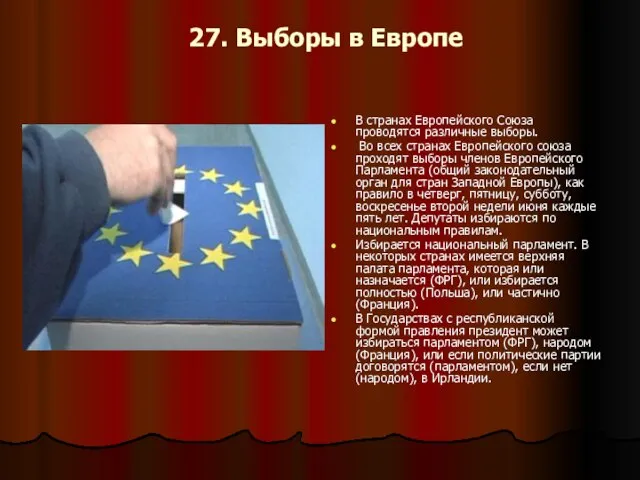 27. Выборы в Европе В странах Европейского Союза проводятся различные выборы.