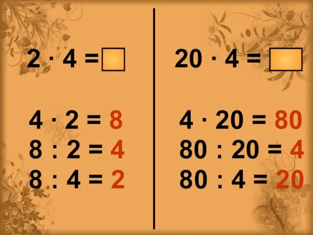 2 ∙ 4 = 8 20 ∙ 4 = 80 4