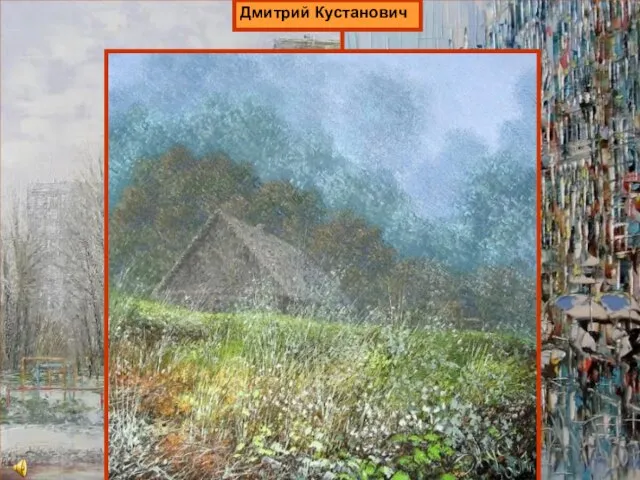 Наиболее близки музыке К.Дебюсси пастельные тона, акварельные краски. Характер его музыки: