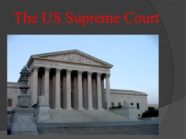 The US Supreme Court