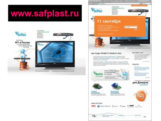 www.safplast.ru