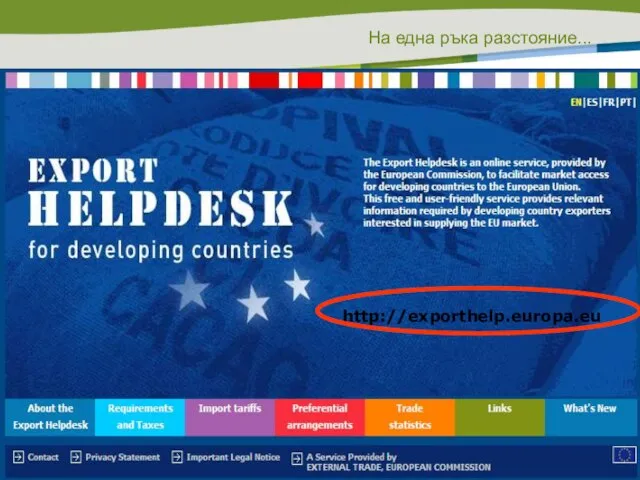 http://exporthelp.europa.eu