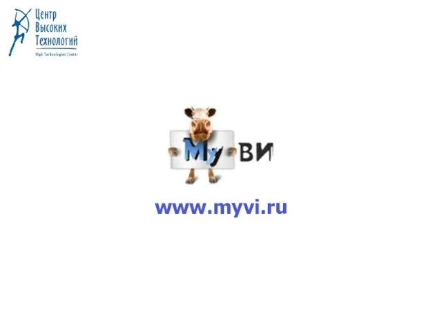 www.myvi.ru