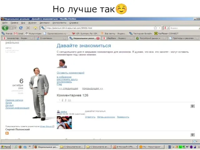 Но лучше так☺