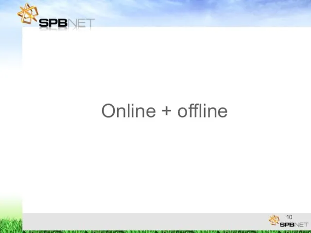 Online + offline
