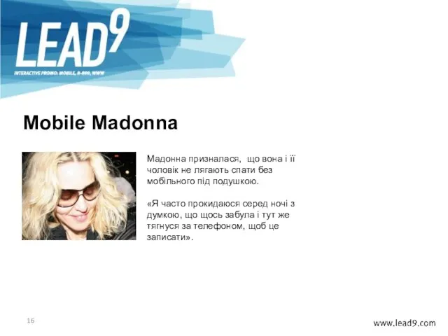 Мадонна призналася, що вона і її чоловік не лягають спати без