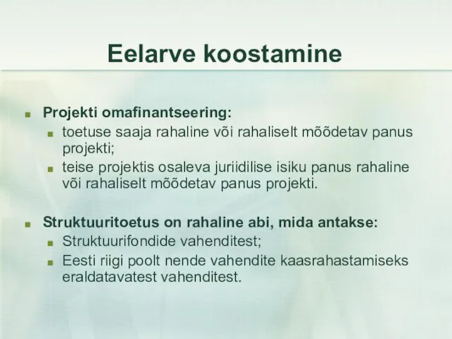 Eelarve koostamine Projekti omafinantseering: toetuse saaja rahaline või rahaliselt mõõdetav panus