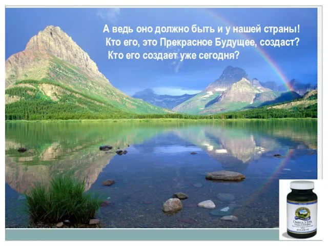 А ведь оно должно быть и у нашей страны! Кто его,