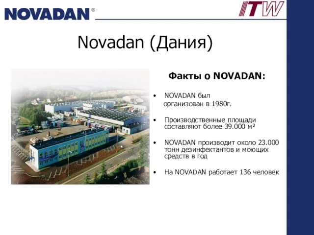 Novadan (Дания) Факты о NOVADAN: NOVADAN был организован в 1980г. Производственные