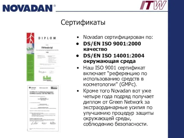 Сертификаты Novadan сертифицирован по: DS/EN ISO 9001:2000 качество DS/EN ISO 14001:2004