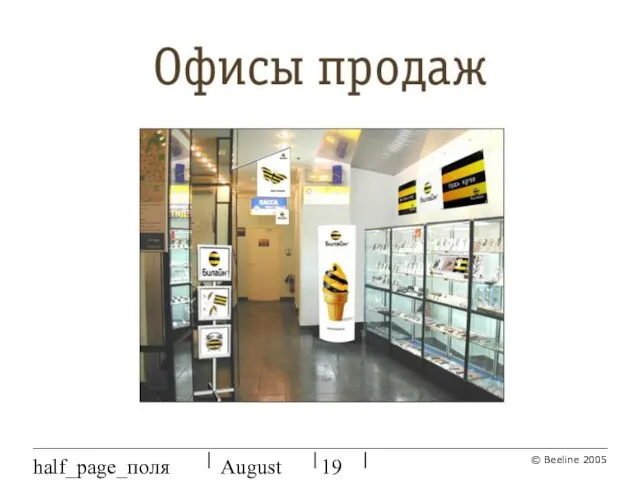 August 27, 2023 half_page_поля