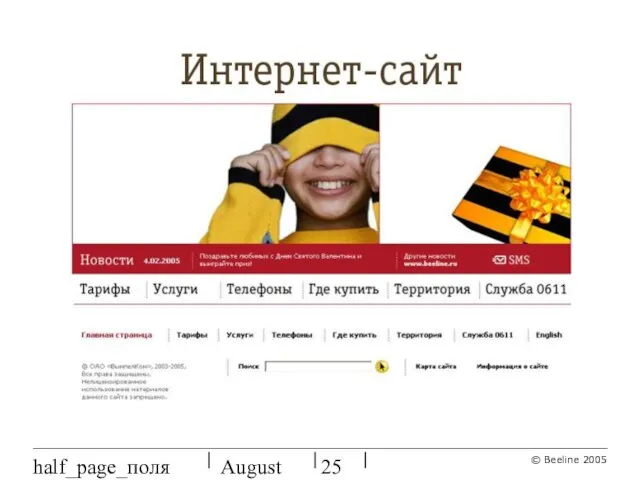 August 27, 2023 half_page_поля